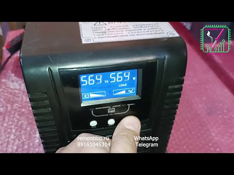Видео: Ремонт ИБП UPS 1000VA 800W 36V ИДП-1-1/1-1-220-Д   | remontibp.ru