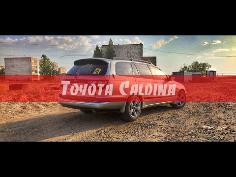 Видео: Toyota Caldina T190 [ЕРМАКОВСКИЙ TEST DRIVE]