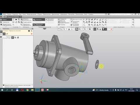 Видео: Лекция 2 "КОМПАС-3D. Построение трехмерной сборки"