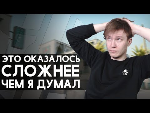 Видео: Первые СЛОЖНОСТИ в нашей команде | INSILIO #2
