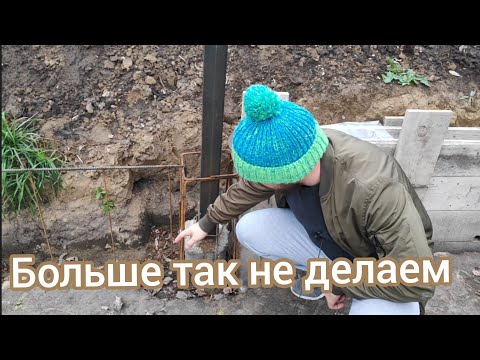 Видео: Ошибки при строительстве забора и их последствия. Ландшафт