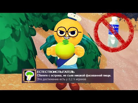 Видео: Я ПОЛУЧИЛ редкое достижение "ЕСТЕСТВОИСПЫТАТЕЛЬ" в Peak!