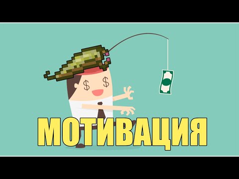 Видео: Мотивация,если она вам нужна | Space station 13