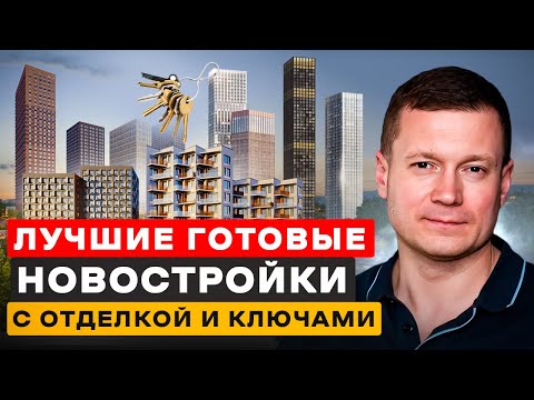 Видео: НЕ ЖДАТЬ, НЕ РИСКОВАТЬ, НЕ РЕМОНТИРОВАТЬ! Заезжай и живи комфортно!