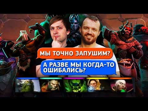 Видео: НС И ДРЕД: СЕЙЧАС ИЗИ ЗАПУШИМ! [NS, DREAD]