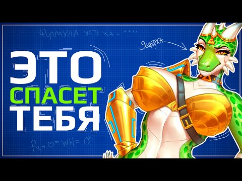 Видео: РАЗРАБОТКА ИГР в ОДИНОЧКУ - СЕКРЕТ УСПЕХА!