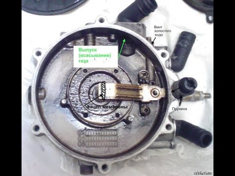 Видео: Настройка ГБО 2 ( Ловато)