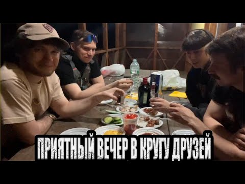 Видео: SASAVOT/ГЛЕБ,ЮРА,ВОВА,РОМА ВАЙБОВЫЙ СТРИМ,ВАЙБОВЫЙ ДОМ