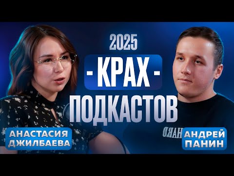 Видео: Как создать бизнес, который приносит деньги и удовольствие? Всё про контент с Анастасией Джилбаевой