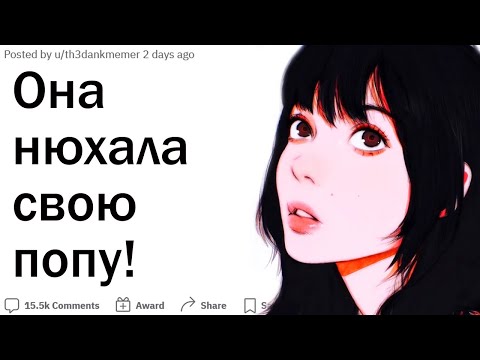 Видео: После чего вы сразу потеряли интерес к девушке или парню?