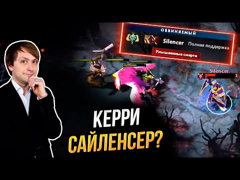 Видео: Патрулирование Доты #59 | НС