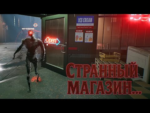 Видео: Ужасы на ночной смене!