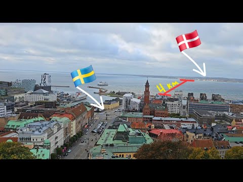 Видео: шведский ХЕЛЬСИНГБОРГ 🇸🇪 врата Балтийского моря