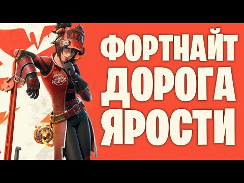 Видео: ► FORTNITE | МЕГАЛАДОН: ЗАКРЫВАЕМ ИВЕНТ !!! [I`M PLAYING]