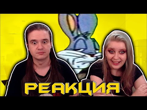 Видео: Лютые приколы в играх | WDF 2077 | БИБЕР ПАНК! | РЕАКЦИЯ НА @gamewadafaq |