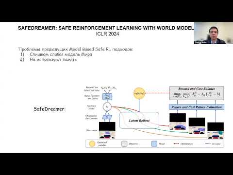 Видео: Семинары Центра когнитивного моделирования МФТИ