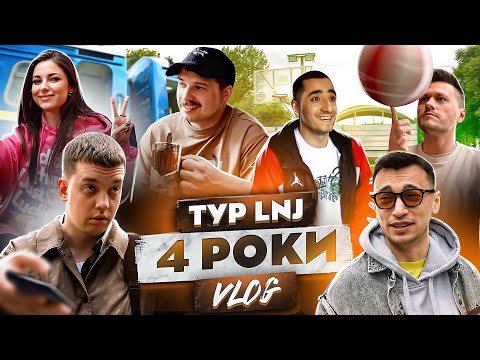 Видео: 4 РОКИ ЛЕВАМ НА ДЖІПІ/ Влог з туру Ч. 1