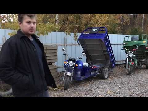 Видео: Бензиновый грузовой мотоцикл