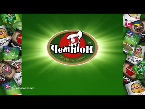 Видео: СТБ - Реклама і анонси (03.09.2023)