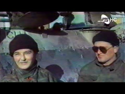 Видео: Репортажа са Илиџе - 1993