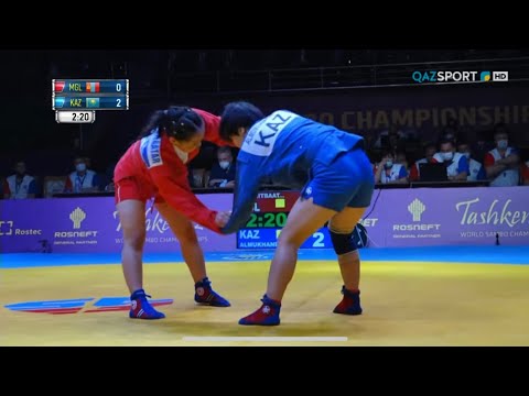 Видео: Самбо. ӘЧ - 2021. Финал. 54 келі. Әйелдер. Гүлдана Әлмұханбетова - жеңімпаз