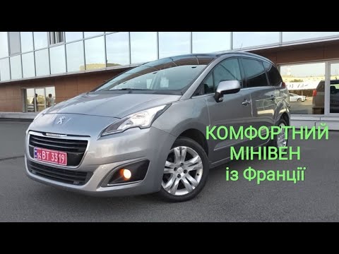 Видео: Peugeot 5008 рестайл, 2014рік, 1,6 HDi, 10000$