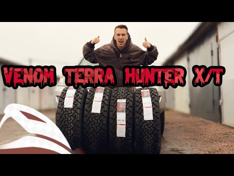 Видео: ОБЗОР И ТЕСТ ШИН VENOM Terra Hunter XT