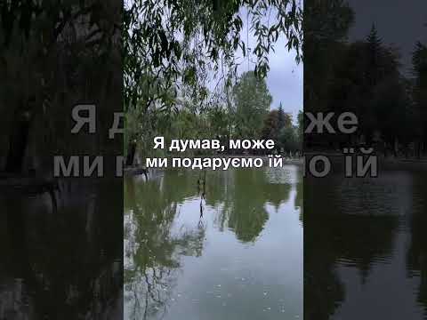 Видео: Донька від першого шлюбу
