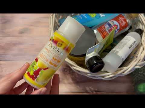 Видео: ПУСТЫЕ БАНОЧКИ ЯНВАРЯ 2024/Мой бьютимусор/ До дна