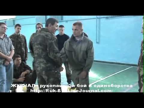 Видео: РРБ РБИ Русский стиль ЛАВРОВ Киев Ч5 захваты за руки