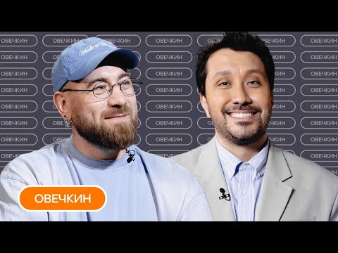 Видео: Овечкин: «Всем надо переодеться!»