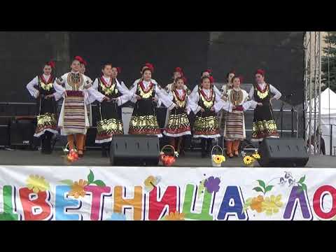 Видео: Цветница в град Ловеч, 09.04.2023 г. - ЦПЛР - ОДК - гр. Ловеч