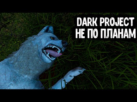 Видео: DayZ "Dark Project PVE HARD" | СЕРИЯ № 20 | ВСЕ ПО ''ОДНОМУ МЕСТУ"