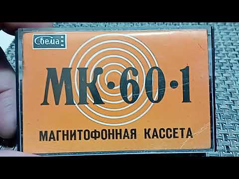 Видео: Кассеты СССР 2