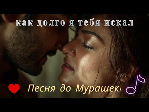 Видео: 🎶 ТЫ В МОЁМ СЕРДЦЕ — Музыка Любви и Судьбы, которая тронет каждого ❤️