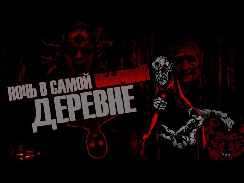 Видео: ТВАРЮК - САМАЯ СТРАШНАЯ НОВЕЛЛА 2025 ?! ЛУЧШАЯ ЗАМЕНА ЗАЙЧИКУ?