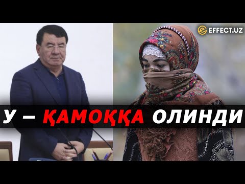 Видео: СУРХОНДАРЁ ЗИР ТИТРАДИ: НАФСИНИ ТИЁЛМАГАН СОБИҚ ЎҚИТУВЧИ ҚАМОҚҚА ОЛИНДИ, ЛЕКИН... – EFFECT.UZ