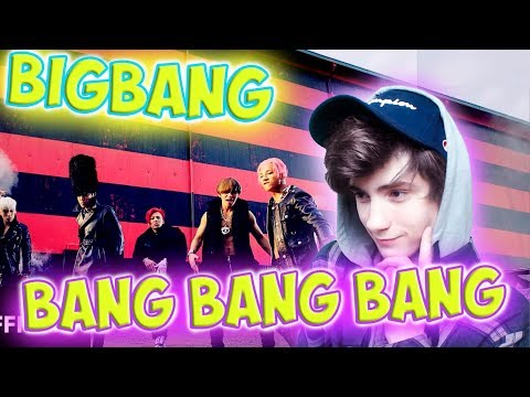 Видео: BIGBANG - 뱅뱅뱅 (BANG BANG BANG) M/V Реакция | BIGBANG | Реакция на BIGBANG BANG BANG BANG