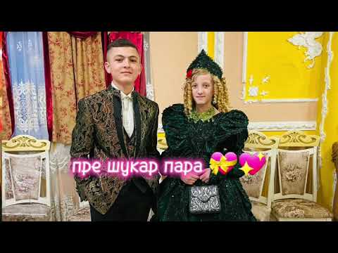 Видео: БОГАР, Рубино,Принца 💞🤴🏻👸🏼