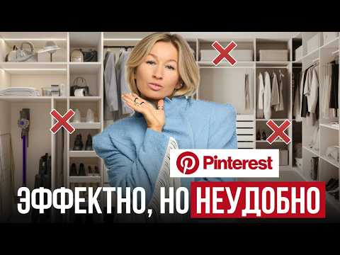 Видео: 10+ ГЕНИАЛЬНЫХ секретов от дизайнера, как сделать интерьер МАКСИМАЛЬНО комфортным