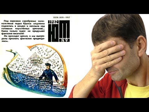 Видео: 🌑 ЮНЫЙ ТЕХНИК предложил фейковый эксперимент с резонансом  Обман читателей.   Игорь Белецкий