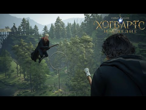 Видео: ТЕПЕРЬ Я НА МЕТЛЕ ► Hogwarts Legacy (Хогвартс Наследие) ► 4К Прохождение #7