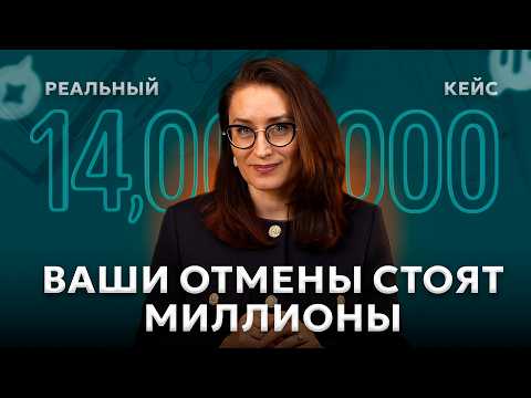 Видео: КАК МЫ ЗАКРЫЛИ УТЕЧКУ НА 14 МИЛЛИОНОВ РУБЛЕЙ | Кейс медицинского бизнеса | Управление лояльностью