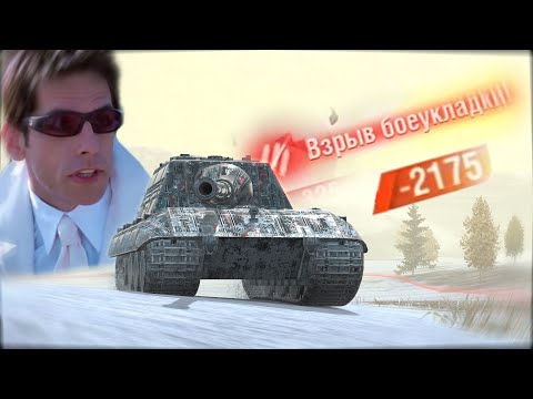 Видео: 🪁РЕЖИМ ГРАВИТАЦИЯ🪁 WOT BLITZ EXE