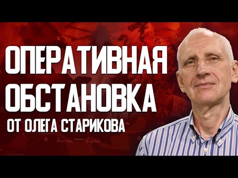 Видео: Купянск берут в окружение! Что ждет РФ в Покровске? Противник застрял в Серебрянском лесу.