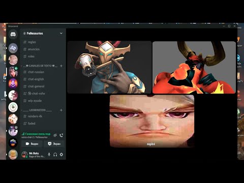 Видео: Посиделки в дискорде