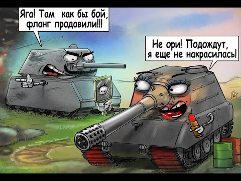 Видео: 3 відмітки на язі (4 серія))