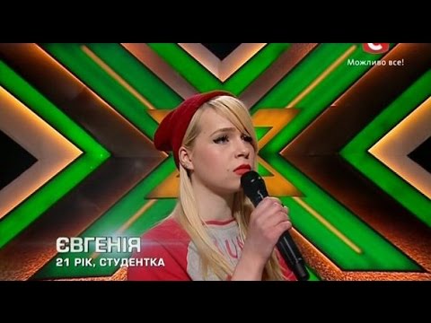Видео: «Х-фактор-5» /Женя Пинчук  - Дитина(Бумбокс cover) / Киев (27.09.2014)