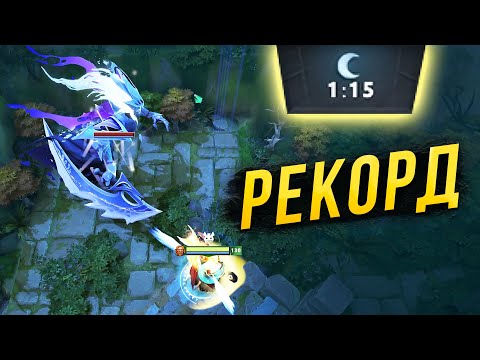 Видео: Самое БЫСТРОЕ прохождение ТАНДЕР КОТ РПГ ДОТА 2 (все сложности)