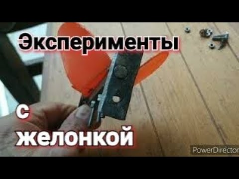 Видео: Эксперименты с желонкой. Желонка из водосточной трубы. Желонка с сеткой.